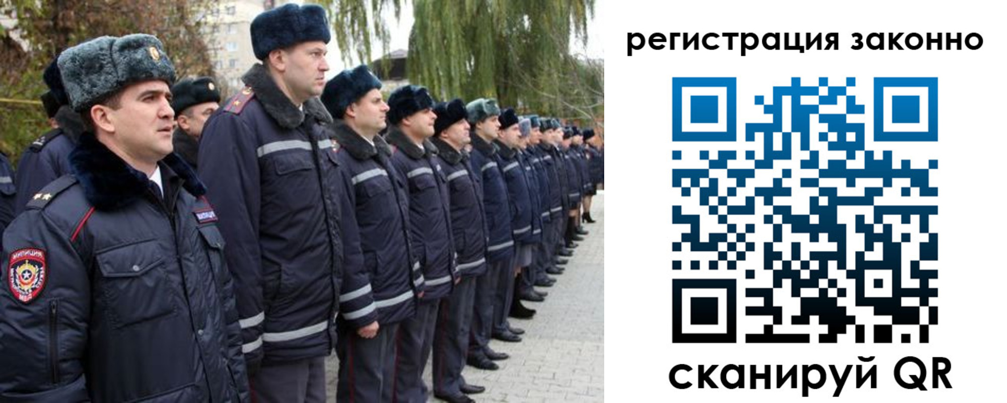 временная регистрация недорого в Одинцово