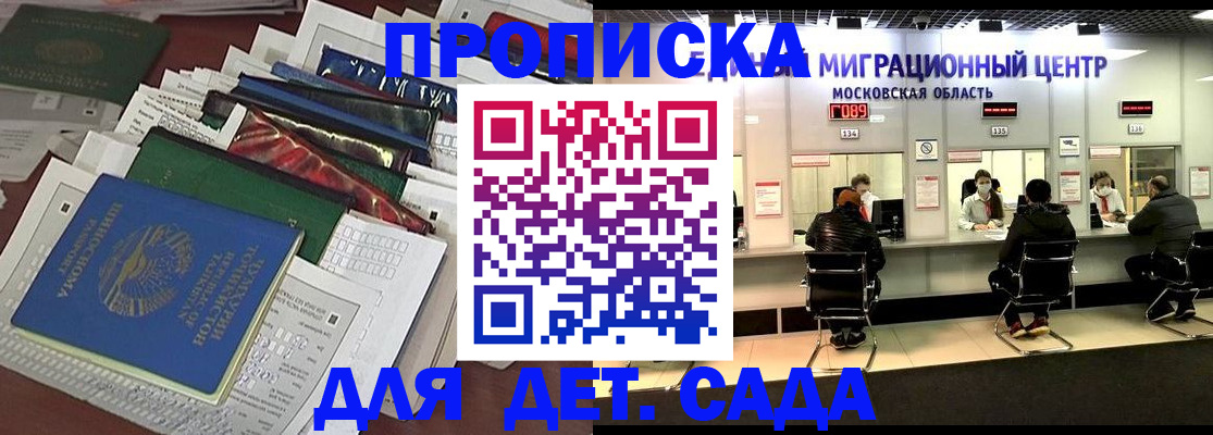 форма 3 в Одинцово